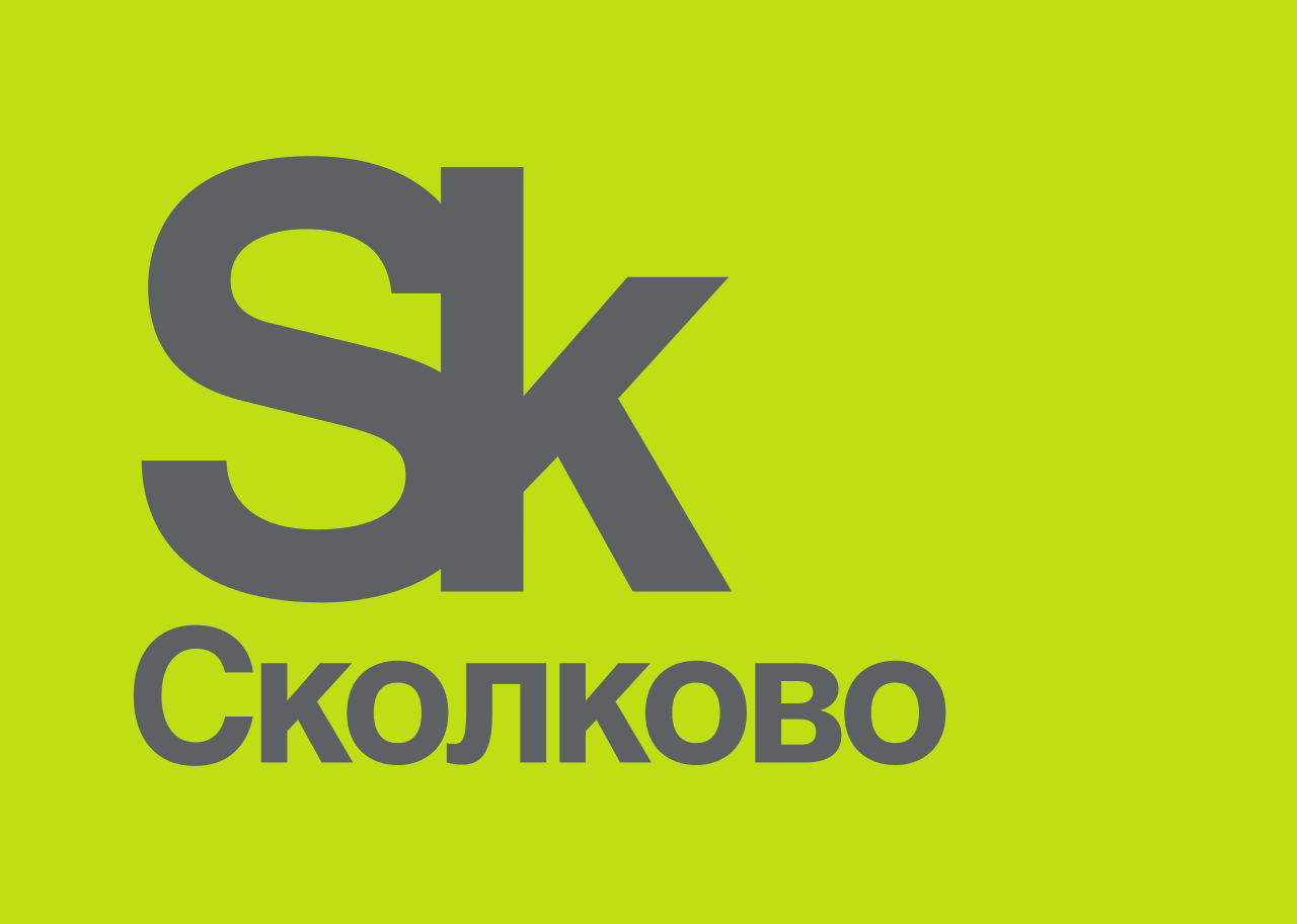 Две томские компании стали резидентами «Сколково» в этом году